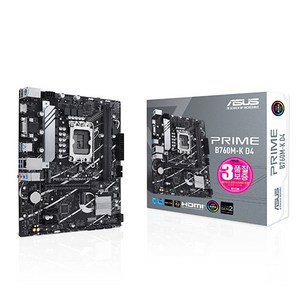 ASUS PRIME B760M-K D4 인텍앤컴퍼니