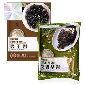 반찬단지 콩조림 1kg + 깻잎무침 1kg (함께구매), 2개