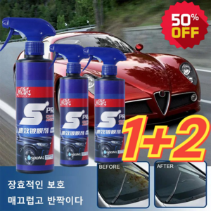 1+1+1 자동차 코팅제 광택 복원제 500ml+500ml 독일제 자동차 코팅제 코팅 스프레이, 500ml(타월 증정), 500ml