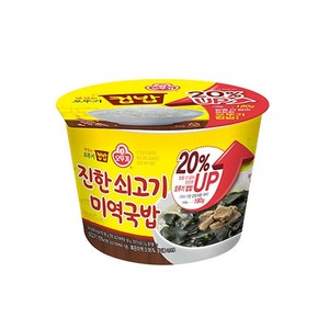 오뚜기 컵밥 진한 쇠고기 미역국밥, 314g, 2개