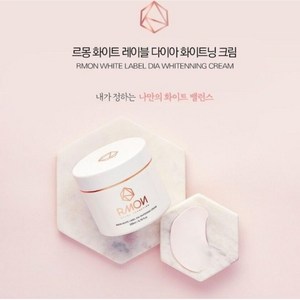 RMON 르몽 화이트 레이블 다이아 화이트닝 크림, 2개, 200ml