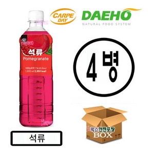 대호 카르페데이 석류 액상 1000ml, 1L, 4개