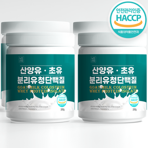 분리 유청 단백질 wpi 산양유 초유 분말 식약청 인증 HACCP 뉴트라업, 200g, 4개