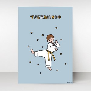 뚜뚜아트 가족 포스터 신혼집 아기방 아이방 인테리어 그림 감성 포스터, 25. Taekwondo