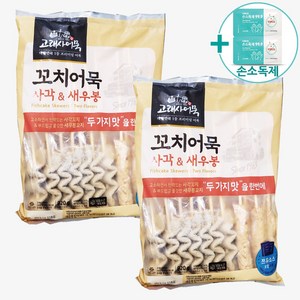 TR 고래사 꼬치어묵사각 & 새우봉어묵 20입(920g) x 2봉 아이스박스 무료포장 + 사은품, 920g, 2개