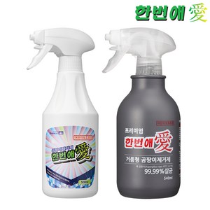 한번애 일반형 곰팡이제거제 500ml (1통) + 거품형 곰팡이제거제 540ml (1통), 1개