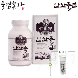 인산가 9회죽염 분말 230g 휴대용기 1개 증정 + 인산가 샘플 증정 / 죽염본가 인산죽염 [정품 판매자 사업자번호: 660-58-00496]