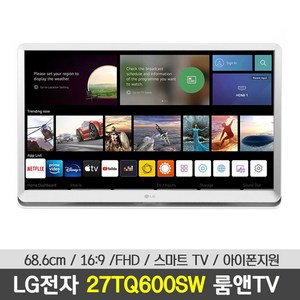 LG 27TQ600SW 68cm 룸앤TV/TV/스마트TV/소형TV, 룸앤TV 27TQ600SW