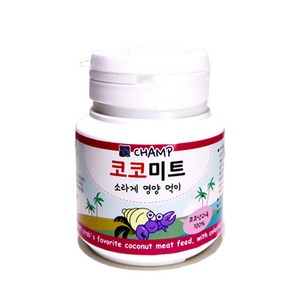 챔프 코코미트 (소라게 블랙아이크랩먹이), 30g, 1개