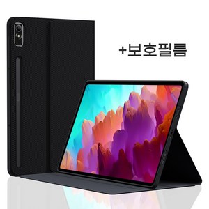 레노버 샤오신 패드 프로 Pad Po 12.7 1세대 케이스+강화필름 2023년형, 블랙+강화필름, 1개