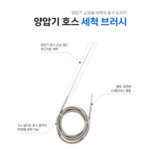 메디힐러 양압기 열선 호스 S10 호환용 AirSense10 / AirCurve10 적용 열선 튜브 22mm, 1개