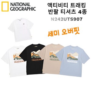 [24SS 국내매장판] 내셔널지오그래픽 액티비티 트래킹 반팔티셔츠 4종 세미오버핏 남녀공용