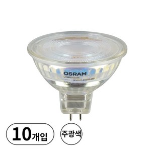 오스람 LED m16 4.5W 주광색 매입등 할로겐대체, 10개