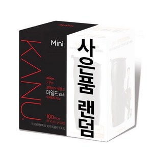 카누 맥심 미니 마일드로스트 100T+사은품랜덤, 0.9g, 100개입, 1개