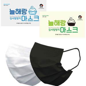 늘해랑 김서림방지 대형50매입(늘해랑블랙마스크), 블랙, 1개