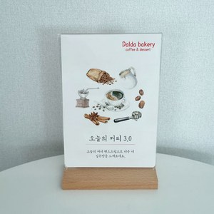 원목 나무아크릴 메뉴판 제작 테이블메뉴판 쇼케이스 아크릴스탠드 POP꽂이 T형 세로 나무A6, A4