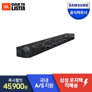 삼성공식파트너 JBL Ba 5.0 채널 사운드바 멀티빔 사운드바 벽걸이 거실용 가정용 홈시어터 블루투스 TV 스피커 Multi Beam 3D Atmos, JBL BAR 300