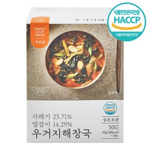 예찬원 간편식 블럭국 우거지해장국 동결건조국, 1개, 50g