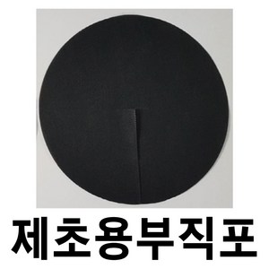 제초매트 농업용부직포 잡초매트 잡초방지매트 UV처리 부직포, 원지름32cm, 100개