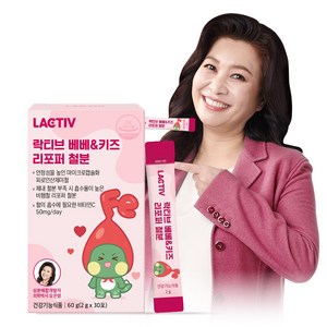 락티브 베베&키즈 리포퍼 철분 30포, 60g, 1개