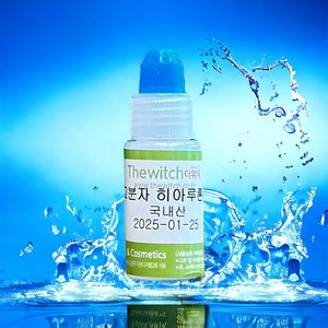 [더위치] 고분자 히아루론산 10ml 히알루론산 소듐하이알루로네이트 Hyaluonic Acid, 1개