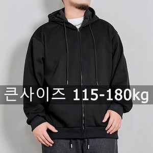 남성 후드집업 남성 맨투맨 큰사이즈 115-180kg 단색 오버사이즈 라지 5XL 6XL 7XL 가을/겨울 남성용 라운드 긴 소매 오버사이즈 상의 큰 사이즈 의류