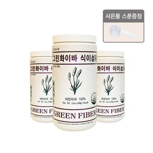 그린화이바 식이섬유+스푼 증정 (차전자피 식이섬유 다이어트 배변활동), 340g, 3개