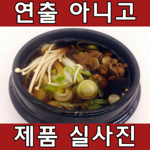 한봉식품 뚝배기 불고기 (420g)_실제사진, 1개, 420g