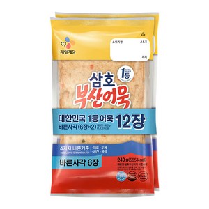 삼호 부산어묵 바른사각 240Gx2번들, 2개, 240g