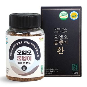 [오엠오]HACCP 국내산100% 오엠오 굼벵이환 100g, 1개