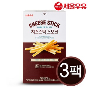 서울우유 치즈스틱 스모크 35g X 3팩 /안주/간식, 3개