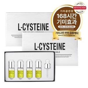 [7일만의 효과] 키오스킨 잡티 주근깨 흔적 케어 기미 앰플 화이트닝 미백 에센스 앰플 30ml(10mlx3개입), 30ml, 3개