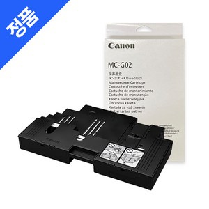 캐논정품 유지관리카트리지 MC-G02(칩포함) 폐잉크통 압소바/ G695 G690호환