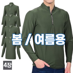 [워킹맨 아울렛] 4세트 봄 여름용 남성 시원한 냉감 긴팔 스판 집업티 작업복 근무복 아웃도어 상의 A237