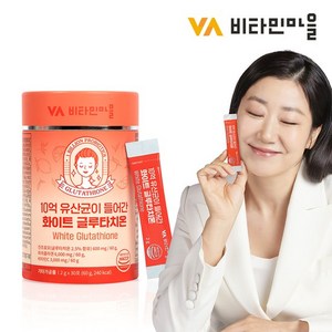 10억 유산균이 들어간 화이트 글루타치온 1박스 30포, 1개, 60g