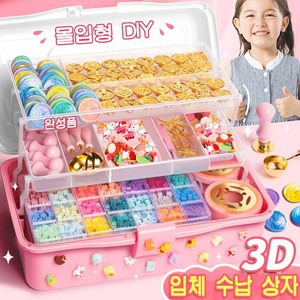 ANYOU 수공DIY 초대용량 실링 수납상자, 1개, 마카롱