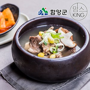 [함양군]지리산 함양에서 만든 우리가 갈비탕 700g, 3개