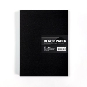 star starred 두꺼운 검정 종이 (Black Paper), 200g A3 50매