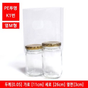 K1번 PE 투명 링봉투(1봉/100매)(5*11*26cm(M3)), 100장