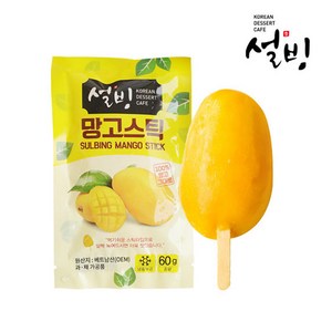 [설빙] 프리미엄 망고 냉동 망고스틱, 60g, 30개