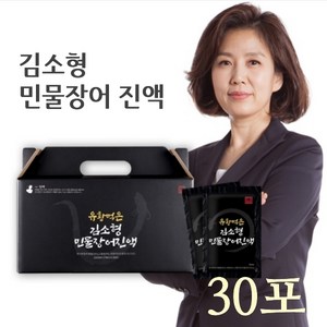 김소형 유황먹은 민물장어 진액 30p, 70ml, 30개