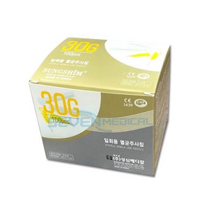 성심 일회용 멸균주사침 여드름니들 30GX13mm 100pcs 