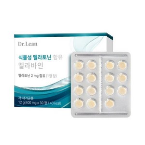 식물성 멜라토닌 2mg 함유 멜라바인 1개월분 30정 1박스, 1개