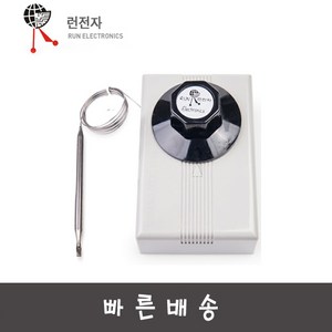 런전자 RSB-30 써모스타트 기계식 온도조절기