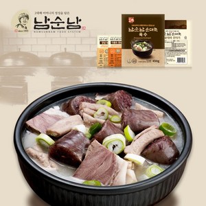 1995년 부터 2대째 강남맛집 남순남 순대국 일반버전 3인분 세트, 3개, 450g