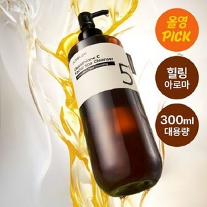 넘버즈인 5번 글루타치온씨 아로마 마사징 딥클렌저 300ml 대용량 기획, 1개