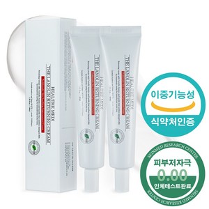 힐더메디 라놀린 크림 건조 가려움 진정 보습 크림, 2개, 40ml