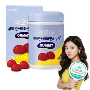 레모나 루테인 + 비타민A 구미, 60정, 1개