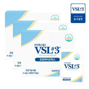 [VSL#3공식판매] 브이에스엘3 생유산균30포(1개월분)외 모음, 132g, 3개