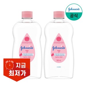 존슨즈 베이비 레귤러 오일 500ml X 2개